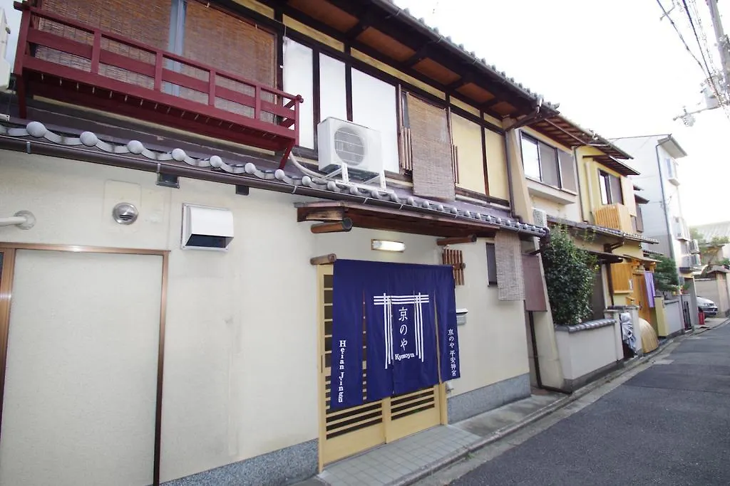 Heianjingu - Kyonoya Villa Kyoto 0*,